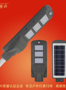 源头工厂直销30wled一体路灯智能化光控雷达感应庭院路灯