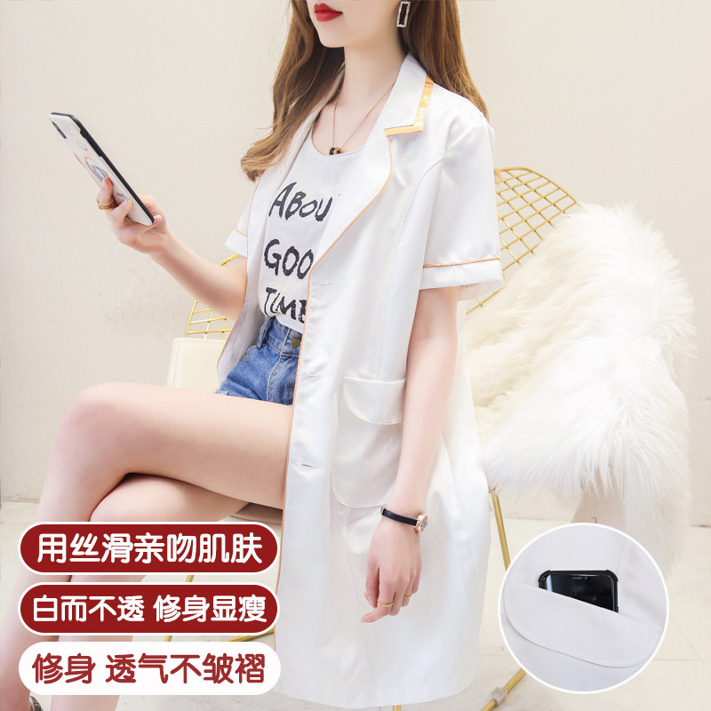 丝滑抗皱美容院工作服女
