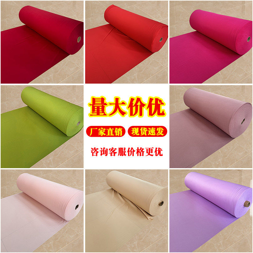 婚庆双面弹力布牛奶丝整