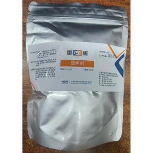 上海雷磁 余氯试剂包 显色剂 100包装一大包