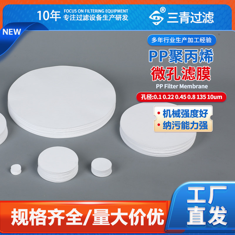 板框墨水耐酸碱有机PP聚