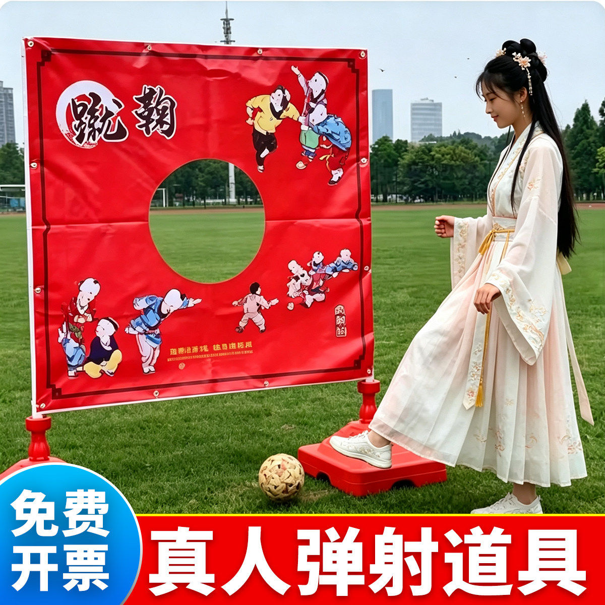 传统复古彷古代足球游戏