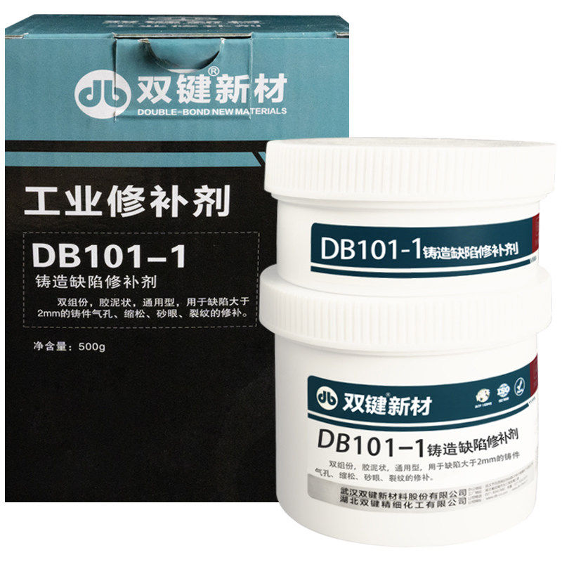 双键化学101 工业修补剂金属胶铸造缺陷修补胶沙眼裂缝强力铸工胶,文具电教/文化用品/商务用品,胶水,淘宝优惠券,粉丝福利购,淘宝优惠卷