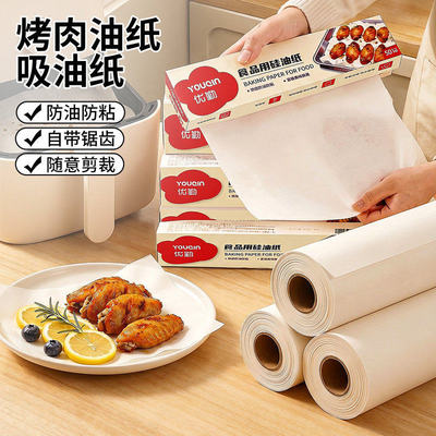 优勤空气炸锅专用纸烤箱