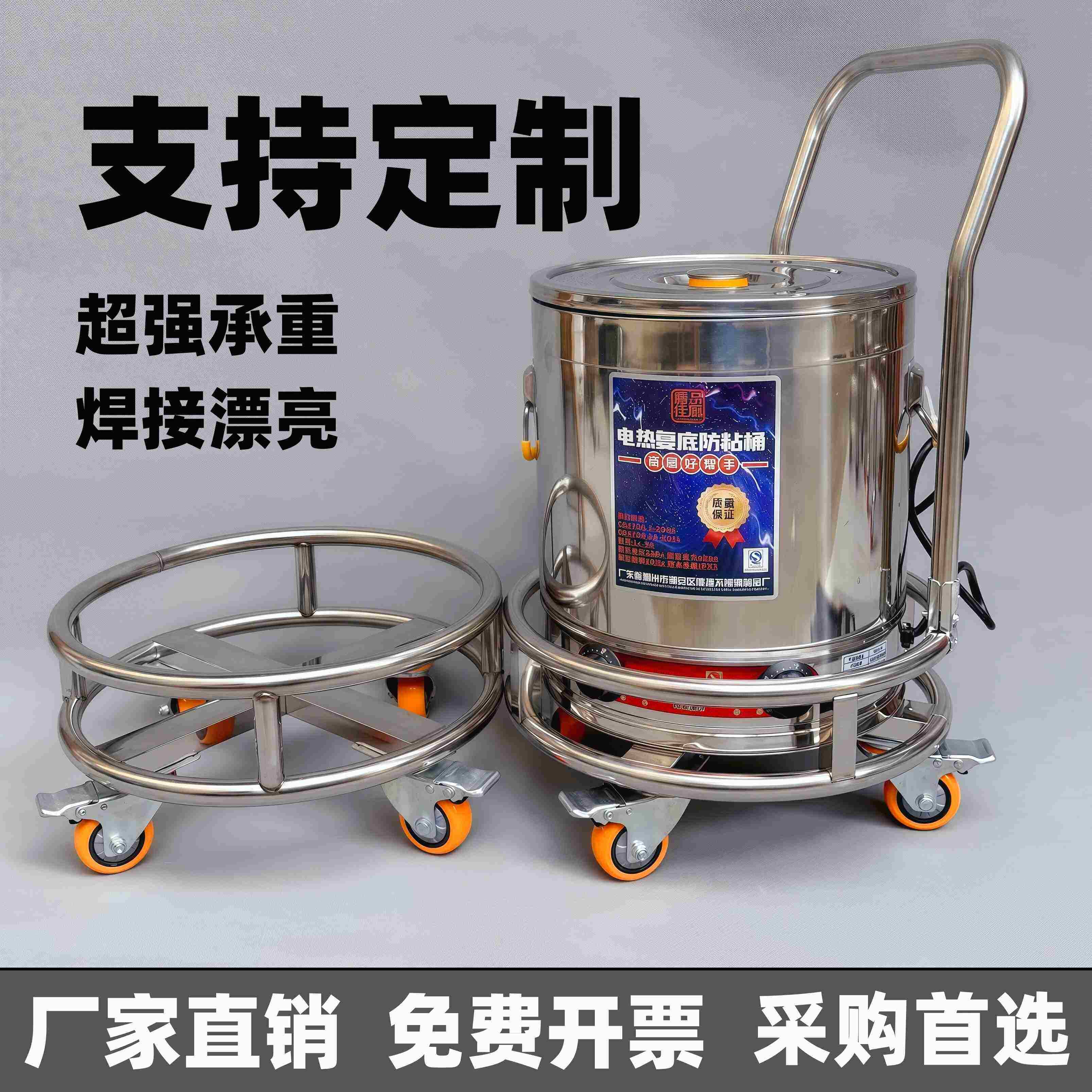 定制加厚不锈钢手推周转车汤桶架移动车保温桶带轮子圆形花盆底座