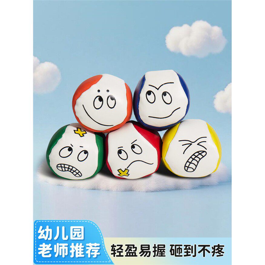 沙包幼儿园专用儿童丢沙包投掷PU皮防水沙包小学生游戏团建沙布袋