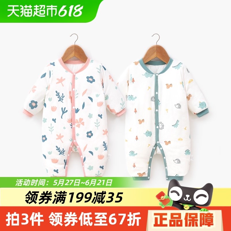 婴蓓依婴儿d夹棉连体衣秋冬季套装新生儿棉衣宝宝保暖加厚冬装棉