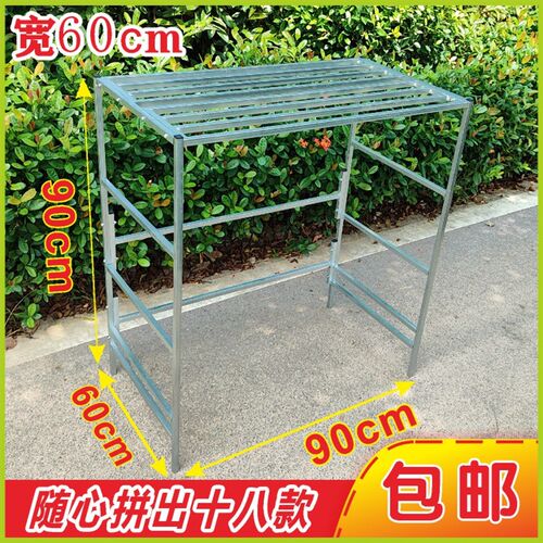 宽60长90架子置物架展示架多层简易架子阳台花架橱架厨房落地菜架