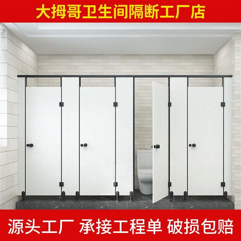 公共厕所卫生间隔断抗倍特隔板PVC防水防潮板隔断门小便挡板隔墙,商业/办公家具,高隔断/隔墙,淘宝优惠券,粉丝福利购,淘宝优惠卷