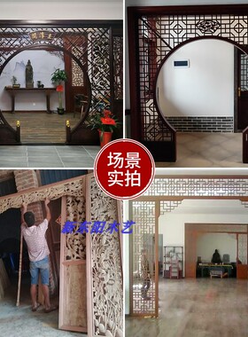 花格月洞门实木博古架客厅中式背景隔断屏风圆拱门V仿古玄关月亮
