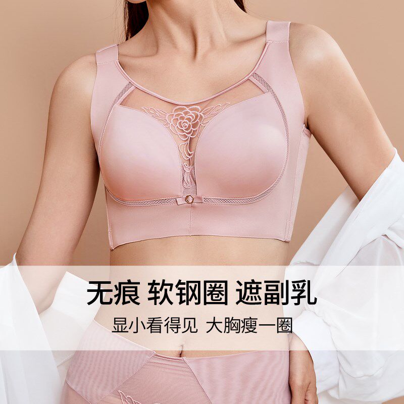 红色大码内衣无痕薄款p大胸显小调整型文胸聚拢收副乳防下垂全罩