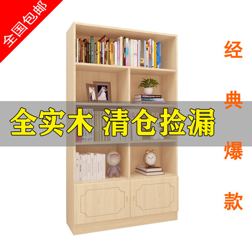 实木书柜带门简j约木质柜子储物柜收纳松木多功能儿童学生落地书