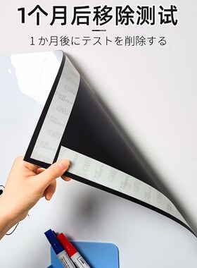 白板墙贴静电儿童写字板可擦写黑板面板不伤墙可移除儿童写字板