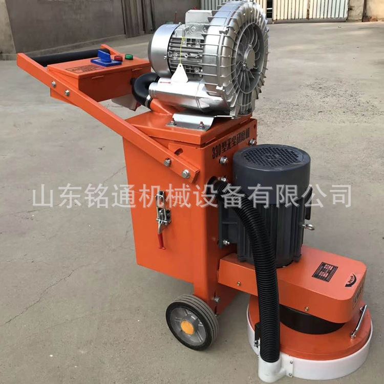 330型混泥土路面研磨机 内置吸尘电动地面打磨机手扶式抛光机