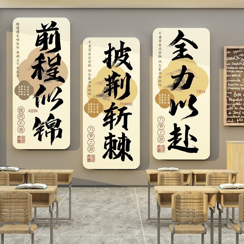 公司装饰背景墙贴纸企业文化大厅进门形象布置励志标语高级感摆件