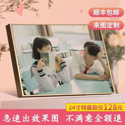钉子画diy定制照片拼图定制人像图钉画手工制作钉图男送礼物七夕