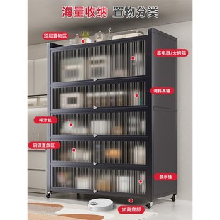 厨房置物架落地多层家用收纳柜子多功能餐边柜橱柜储物柜
