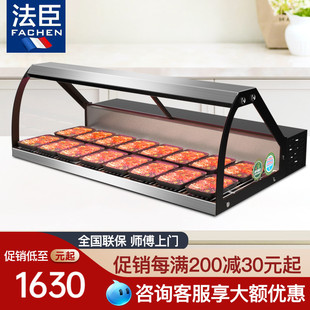 展示柜熟食捞汁小海鲜卤味凉菜专X用保鲜柜直 法臣三轮车摆摊台式