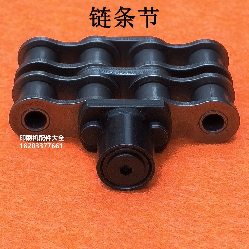 平湖胶装机链条接头 精密达胶装机链条扣平湖英厚椭圆包本机链条,办公设备/耗材/相关服务,装订耗材,淘宝优惠券,粉丝福利购,淘宝优惠卷