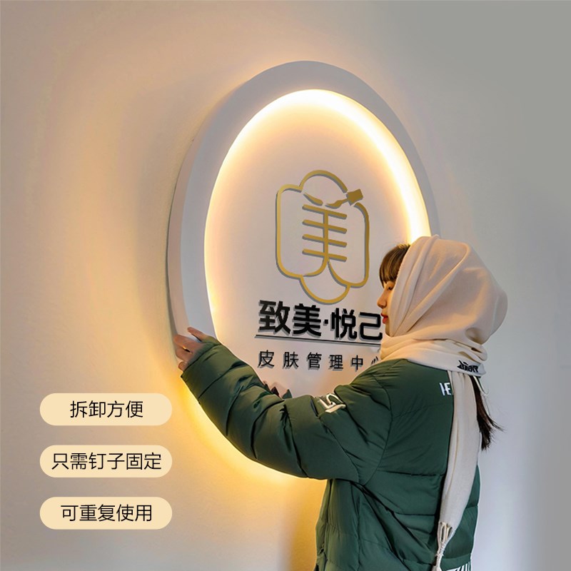 公司前台形象墙背景墙logo发光字招牌定做广告R牌亚克力迷你字定