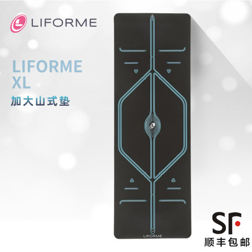 Liforme瑜k伽垫女加宽加长加厚天然橡胶土豪垫吸汗防滑加大健身垫