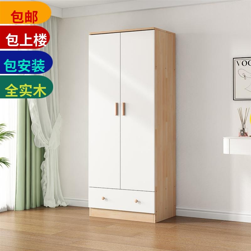 全实木衣柜现代简约小户型组装原木卧室系统衣橱白色2Y门儿童衣柜