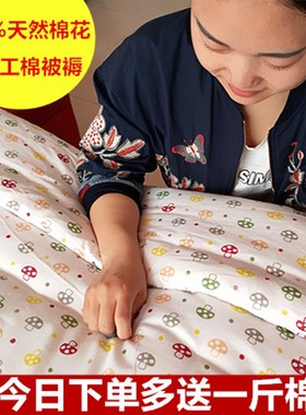 学生宿舍被子被芯0.9lm1/1.2/1.35/1.5/1.8x1.9*2米加厚保暖棉被