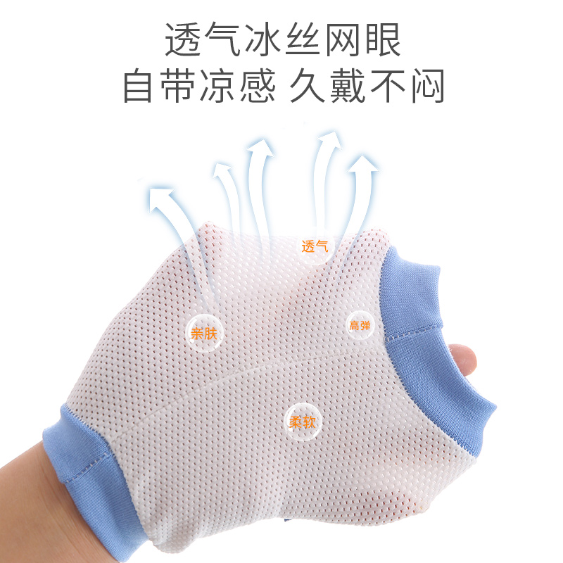 宝宝护膝防摔学步儿童爬行护肘运动小孩户外学走路婴儿护腕男夏季