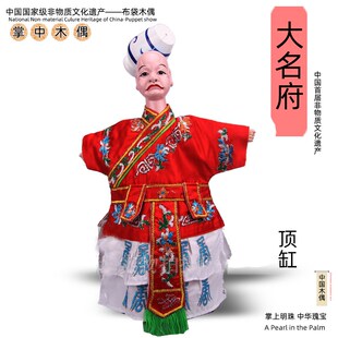 大名府杂技角色 l漳州木偶剧团专用表演偶 漳州布袋木偶戏
