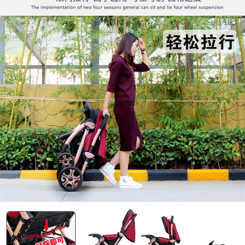 婴儿推车可坐可躺超轻便好折叠简易宝宝小孩子幼儿童手推伞车