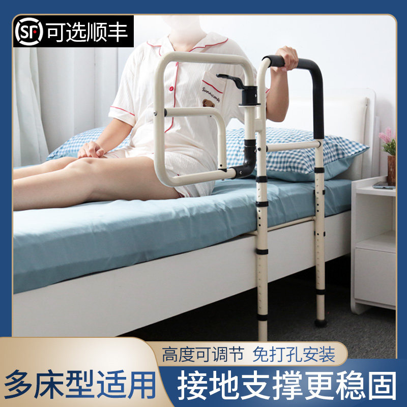 床边扶手老人起身器防p摔床护栏杆床边助力架免安装折叠老年防跌