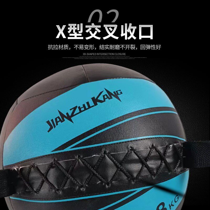 健身墙球负重球健身器材环保非弹力实心重力球瑜伽健身软药球墙球