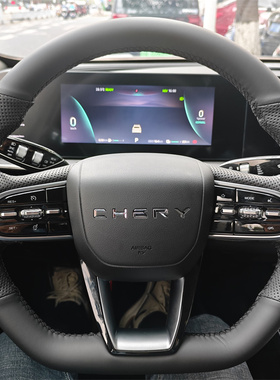 奇瑞探索06风云A8艾瑞泽8瑞虎7plus欧梦L达 瑞虎9专用手缝方向盘