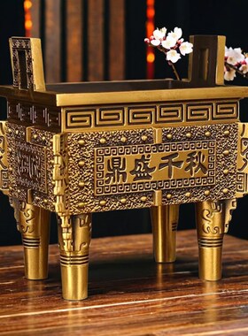 鼎纯黄铜全铜四方鼎招财鼎摆件全B铜双龙盛鼎大号盛鼎四方鼎开业