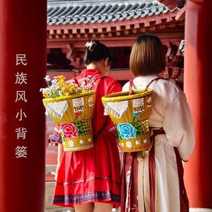 双肩小背篓儿童竹编舞蹈道具传统手工艺铃铛小朋友小孩拍照民族风