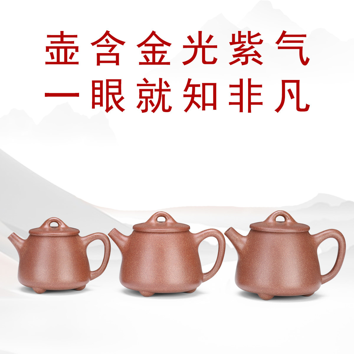 23号九级降坡泥高石瓢紫砂壶石瓢壶大容量迷你小紫砂壶功夫小茶壶