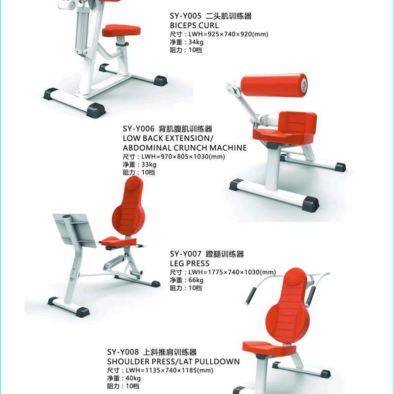 热卖坐式扩胸训练器  等速肌力训练器 零惯性上肢训练器 健身器材