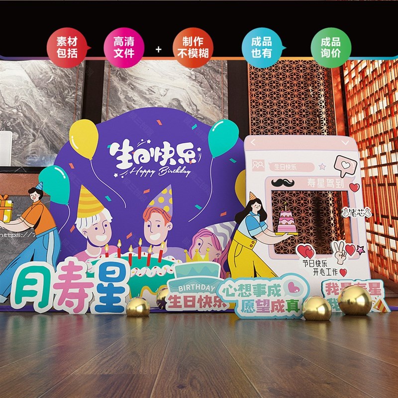 辰时三刻企业新员工入职培训会现场布置美陈布置员工生日会背景板