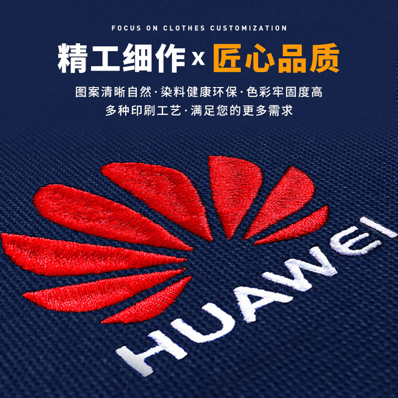 宽松长袖t恤定制工作服订做圆领落肩班服团队文化衫印字刺绣