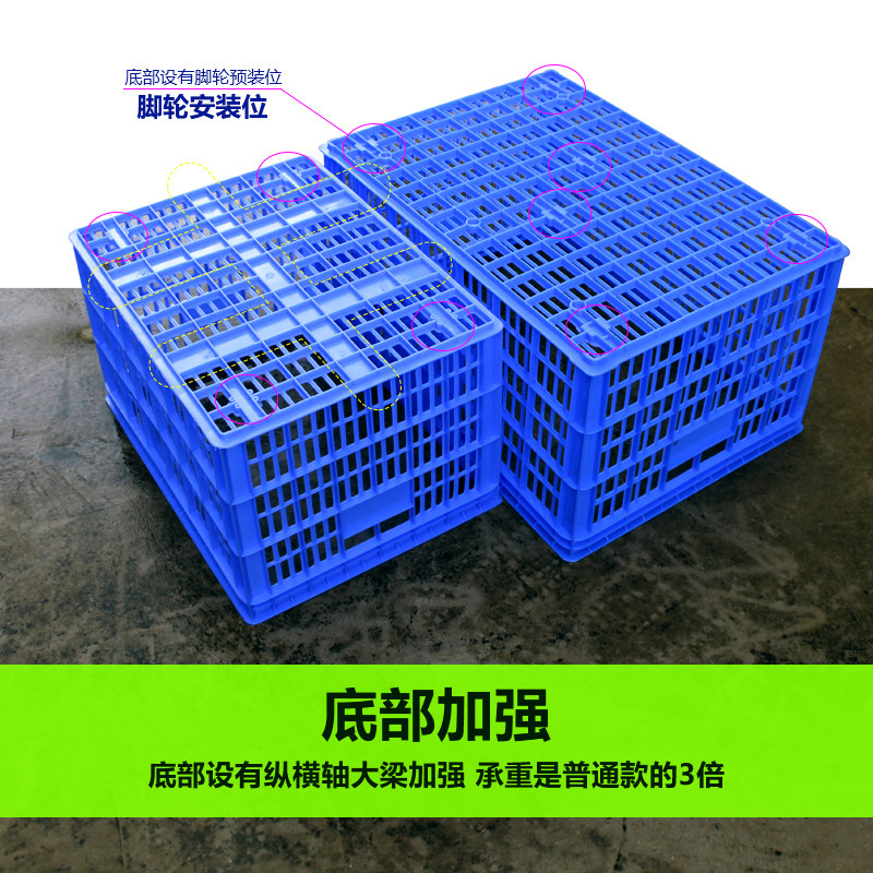 塑料筐子长方形收纳筐特大镂空周转筐H大号加厚大篮子快递1米胶筐