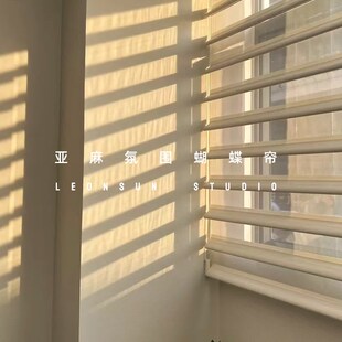 香格里拉梦幻蝴蝶帘罗马帘书房内开窗遮光升降透景帘X百叶窗帘新