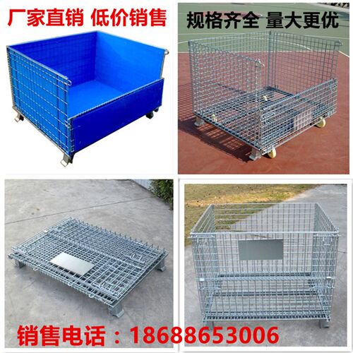 仓储笼折叠铁框蝴蝶大铁笼物流台车仓库L周转车堆储物货框铁笼子