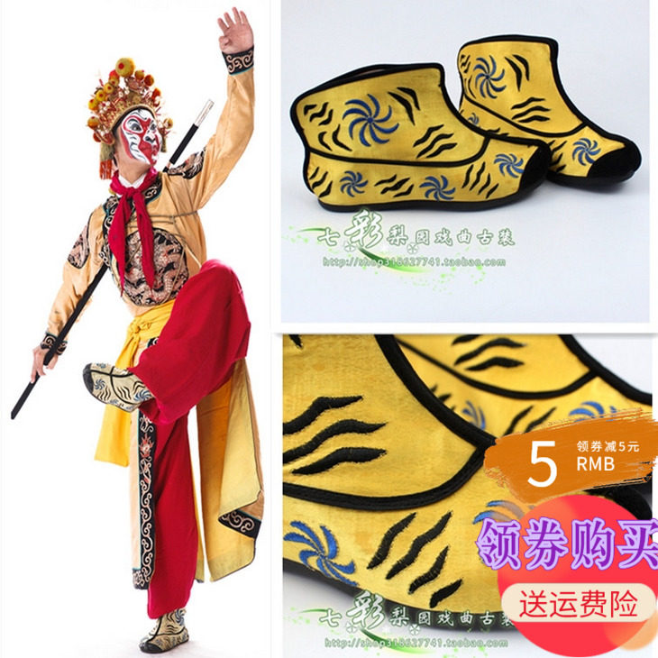 七彩梨园新款戏曲舞台表演古装道具美猴王靴虎纹靴金X黄色快靴猴