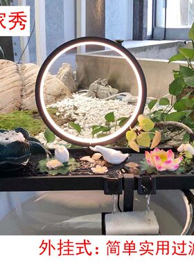 力峰流水摆件鱼缸造景假山石槽玻璃陶瓷J缸循环池喷器水景装饰配