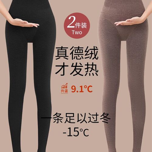 德绒打底裤女秋冬季加绒加厚2025新款黑色L秋裤棉裤外穿踩脚连裤