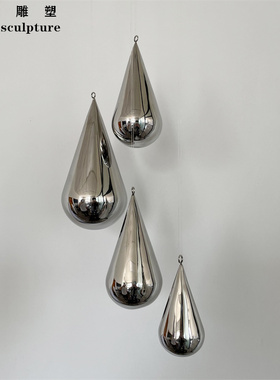 不锈钢镜面水滴造型雕塑金属摆件酒店大堂室内悬T挂吊饰装饰品定