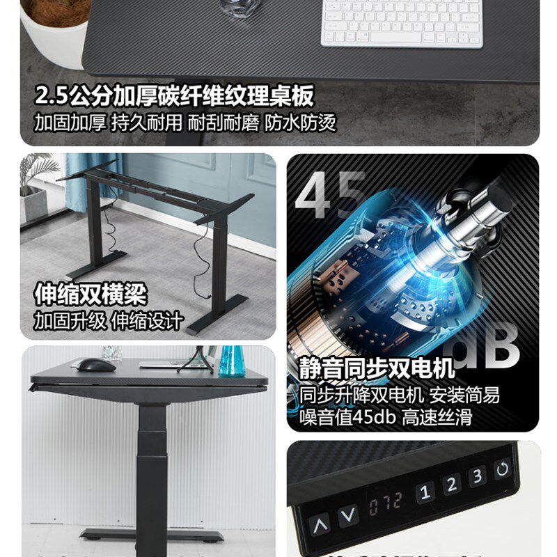 实木电动升降桌双电机智能电脑z桌升降电竞桌定制家用学习办公书