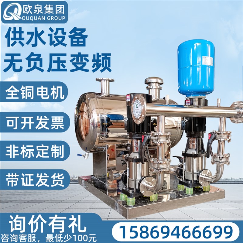 无负压恒压变频供水设备工地高楼小区G生活二次加压增压无塔给水