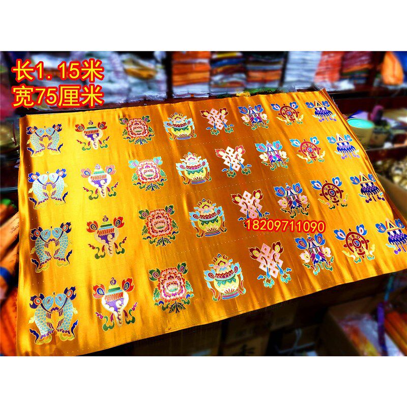 藏式绸缎刺绣 布料寺院家用桌布佛台吉祥八宝图案 W加厚1米65元