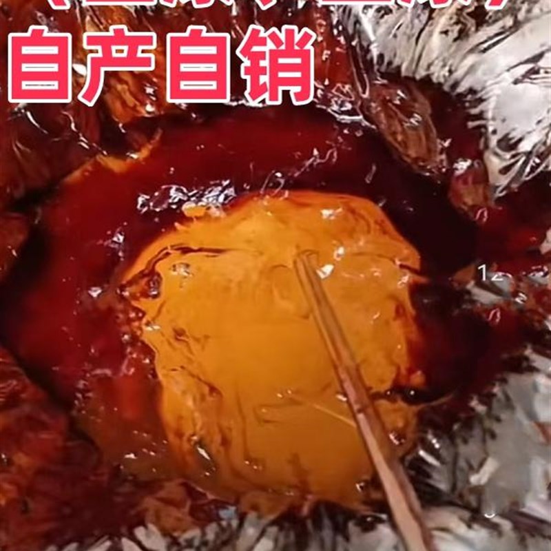 肖氏纯正生漆大漆 寿木土漆 3小时左右干燥 精细过滤黑色寿材生漆